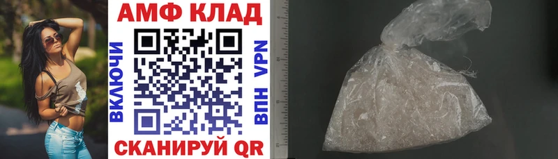 Amphetamine 98%  Купить где  Медынь 