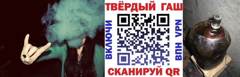 ГАШИШ Ice-O-Lator  Купить закладки  Медынь 