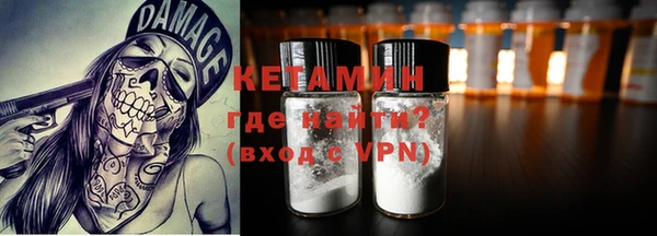 бутик Михайловка