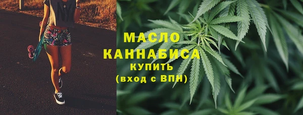 ALPHA-PVP Михайловск