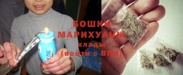 ALPHA-PVP Михайловск