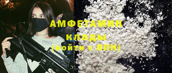 эйфоретик Навашино