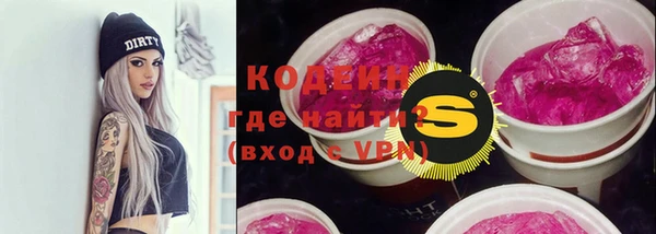 бутик Михайловка