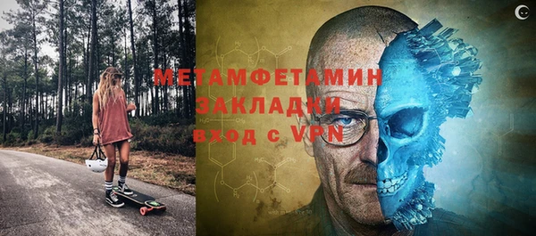 бутик Михайловка