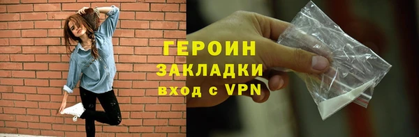 бутик Михайловка
