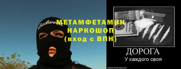 а пвп мука Наволоки