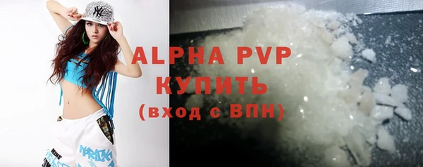 бутик Михайловка