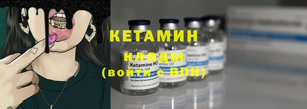 бутик Михайловка
