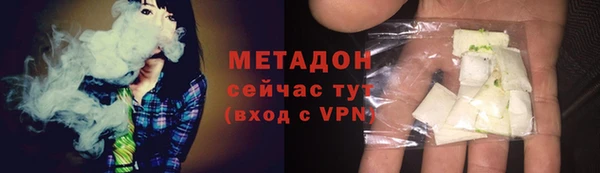 ALPHA-PVP Михайловск