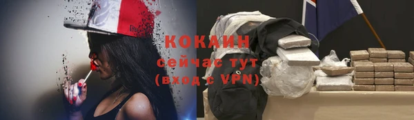 ALPHA-PVP Михайловск