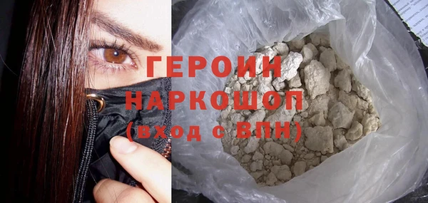 ALPHA-PVP Михайловск