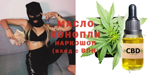 ALPHA-PVP Михайловск