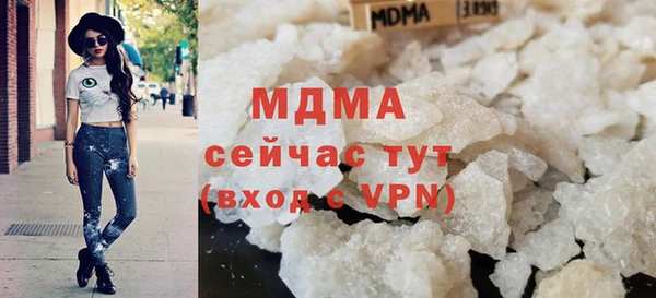 бутик Михайловка