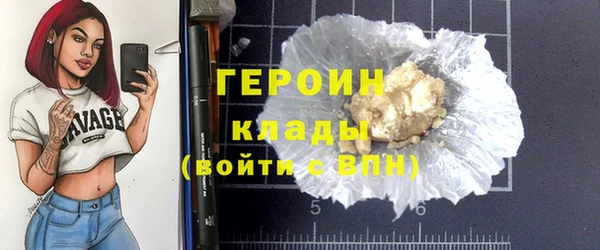 бутик Михайловка