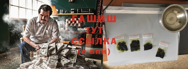 бутик Михайловка