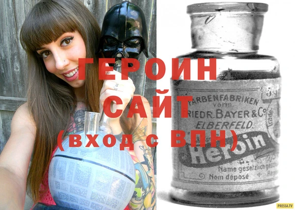 герыч Михайлов