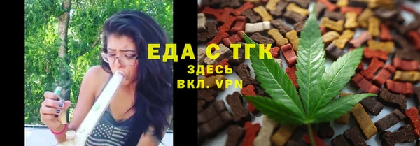 ALPHA-PVP Михайловск