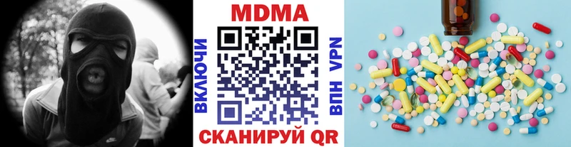 Купить закладки  Медынь  МДМА молли 