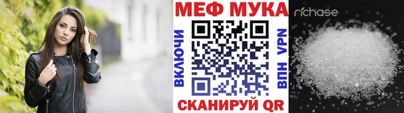 Купить где  Медынь  МЯУ-МЯУ 4 MMC 