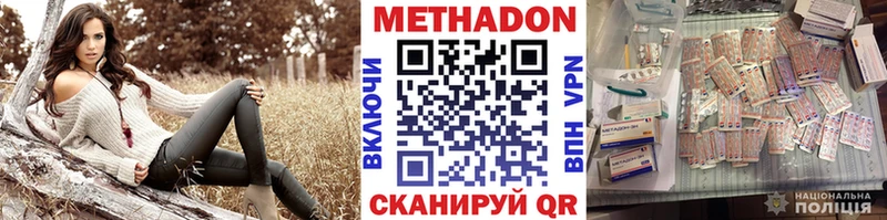 Купить закладки  Медынь  МЕТАДОН мёд 