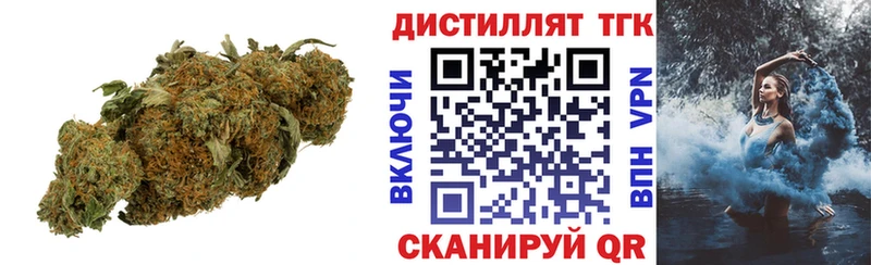 Дистиллят ТГК вейп с тгк Медынь
