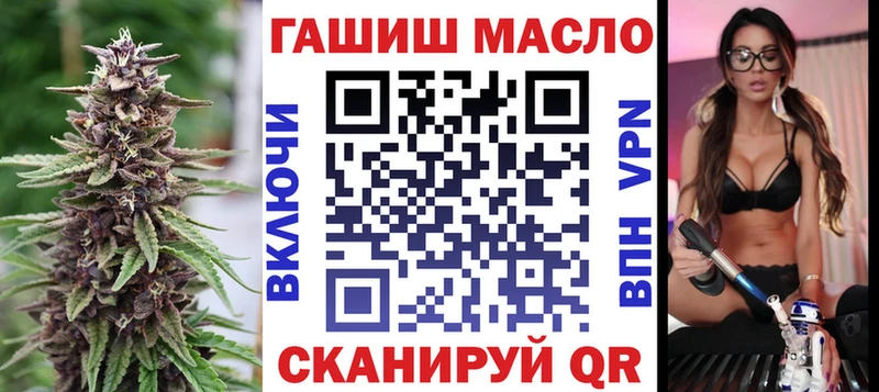 Купить  Медынь  Дистиллят ТГК THC oil 
